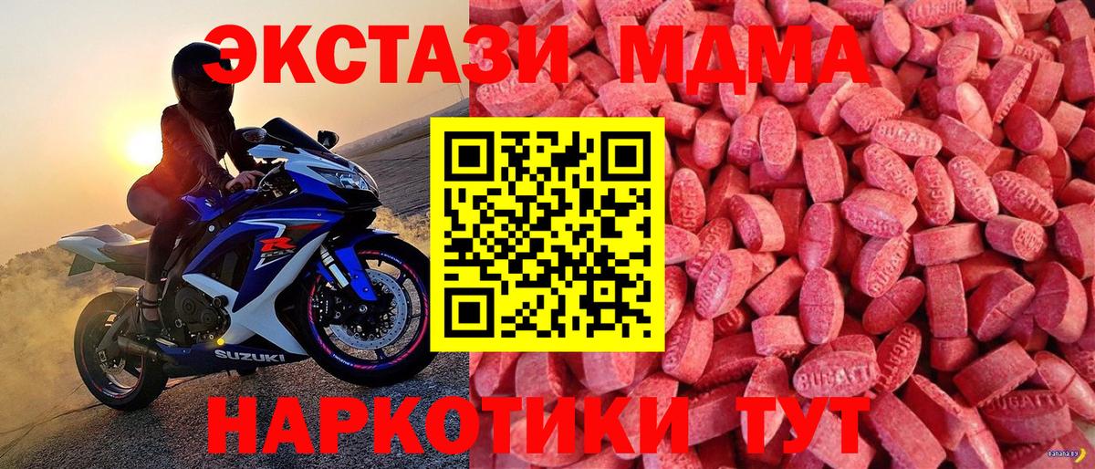 ГАШИШ  МАРИХУАНА  Феодосия  COCAIN  Гашиш  Вход с VPN  Меф МЯУ МЯУ кристаллы 