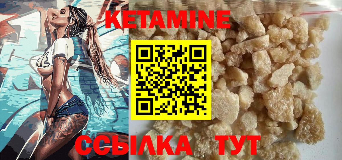 нарко площадка официальный сайт  Вход с VPN  КЕТАМИН ketamine  Феодосия  Кетамин ketamine 