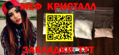 ГАЛЛЮЦИНОГЕННЫЕ ГРИБЫ Ставрополь