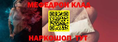 ГАЛЛЮЦИНОГЕННЫЕ ГРИБЫ Ставрополь