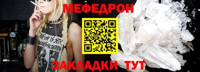 сатива Старая Купавна