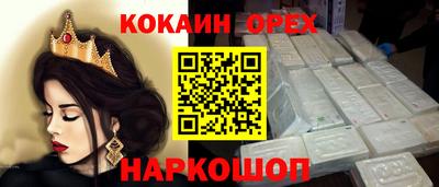 ГАЛЛЮЦИНОГЕННЫЕ ГРИБЫ Ставрополь