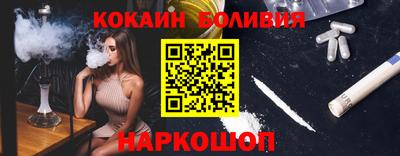 ГАЛЛЮЦИНОГЕННЫЕ ГРИБЫ Ставрополь