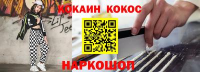 ГАЛЛЮЦИНОГЕННЫЕ ГРИБЫ Ставрополь