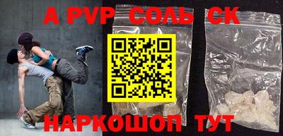 ГАЛЛЮЦИНОГЕННЫЕ ГРИБЫ Ставрополь