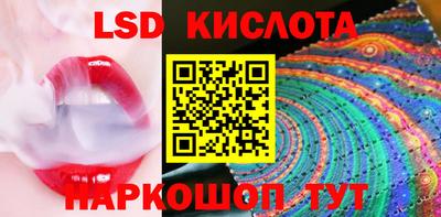 ГАЛЛЮЦИНОГЕННЫЕ ГРИБЫ Ставрополь