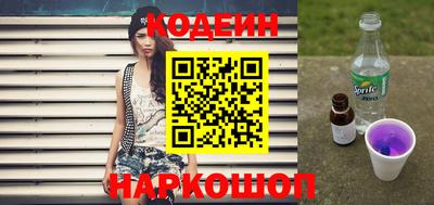 ГАЛЛЮЦИНОГЕННЫЕ ГРИБЫ Ставрополь