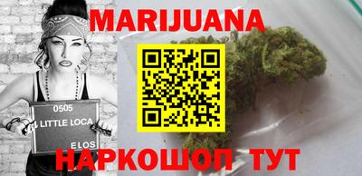 сатива Старая Купавна