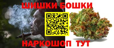 сатива Старая Купавна