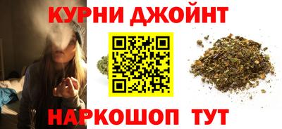 сатива Старая Купавна
