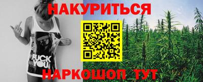сатива Старая Купавна