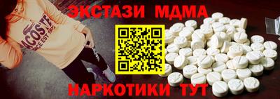 ГАЛЛЮЦИНОГЕННЫЕ ГРИБЫ Ставрополь