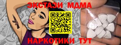 ГАЛЛЮЦИНОГЕННЫЕ ГРИБЫ Ставрополь