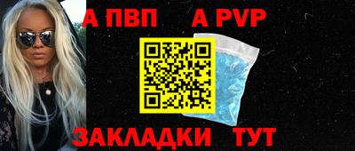 сатива Старая Купавна