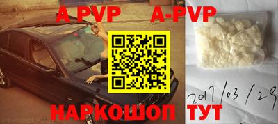 сатива Старая Купавна
