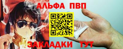 сатива Старая Купавна