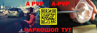 ГАЛЛЮЦИНОГЕННЫЕ ГРИБЫ Ставрополь