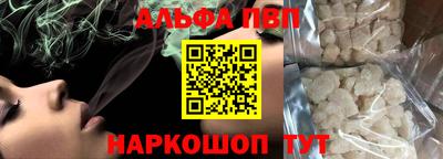 ГАЛЛЮЦИНОГЕННЫЕ ГРИБЫ Ставрополь
