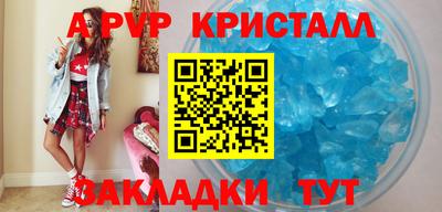 ГАЛЛЮЦИНОГЕННЫЕ ГРИБЫ Ставрополь