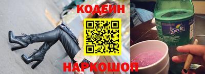 сатива Старая Купавна