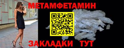 ГАЛЛЮЦИНОГЕННЫЕ ГРИБЫ Ставрополь