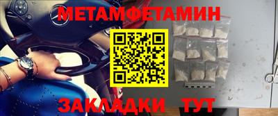 ГАЛЛЮЦИНОГЕННЫЕ ГРИБЫ Ставрополь