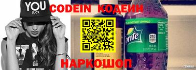 сатива Старая Купавна