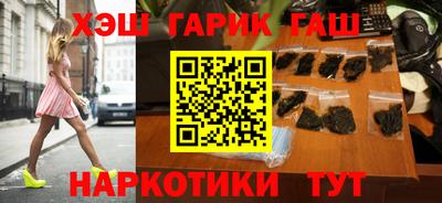 сатива Старая Купавна