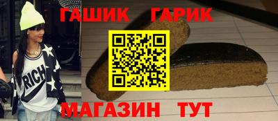 сатива Старая Купавна
