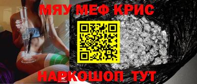 сатива Старая Купавна