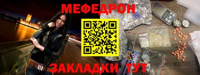 сатива Старая Купавна