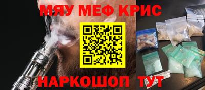 соль ск Среднеуральск