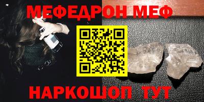 ГАЛЛЮЦИНОГЕННЫЕ ГРИБЫ Ставрополь