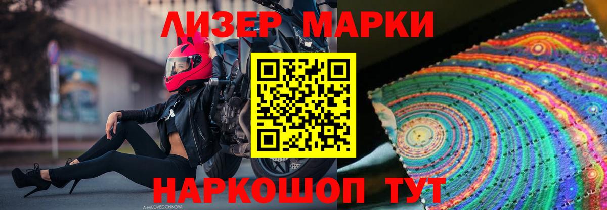 Лсд 25 экстази  ссылка на мегу ССЫЛКА  LSD-25 экстази кислота  Феодосия  LSD-25 экстази кислота  Вход с VPN 