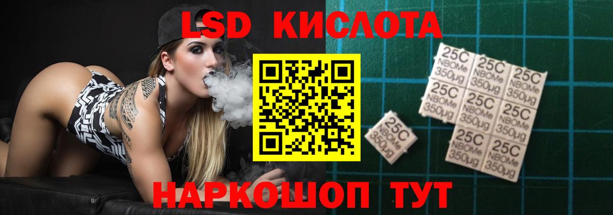ЛСД экстази кислота Феодосия