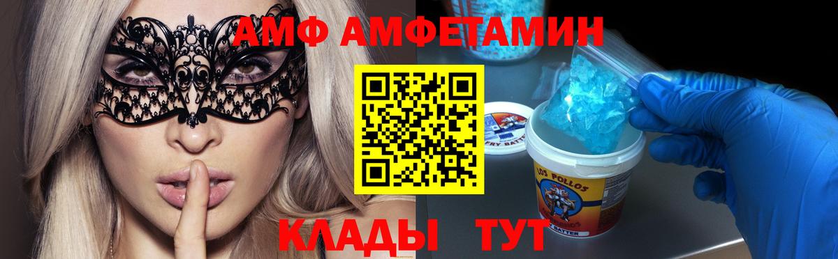 Метамфетамин Methamphetamine  Вход с VPN  Феодосия 
