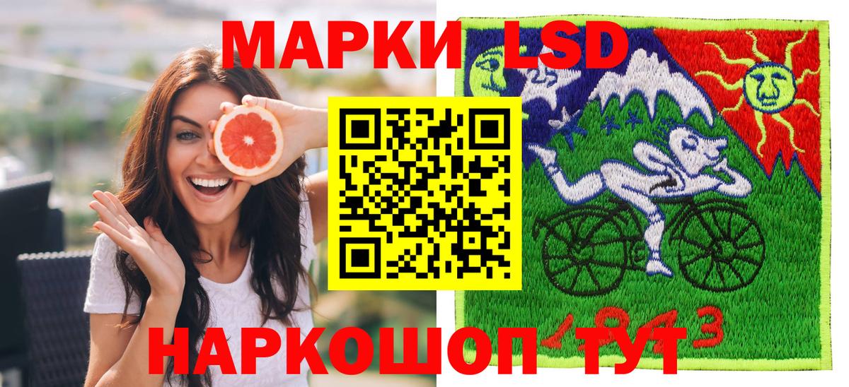 Марки N-bome 1,5мг Феодосия
