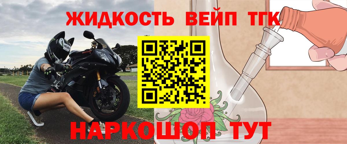Феодосия  Дистиллят ТГК THC oil  ТГК гашишное масло  Вход с VPN 
