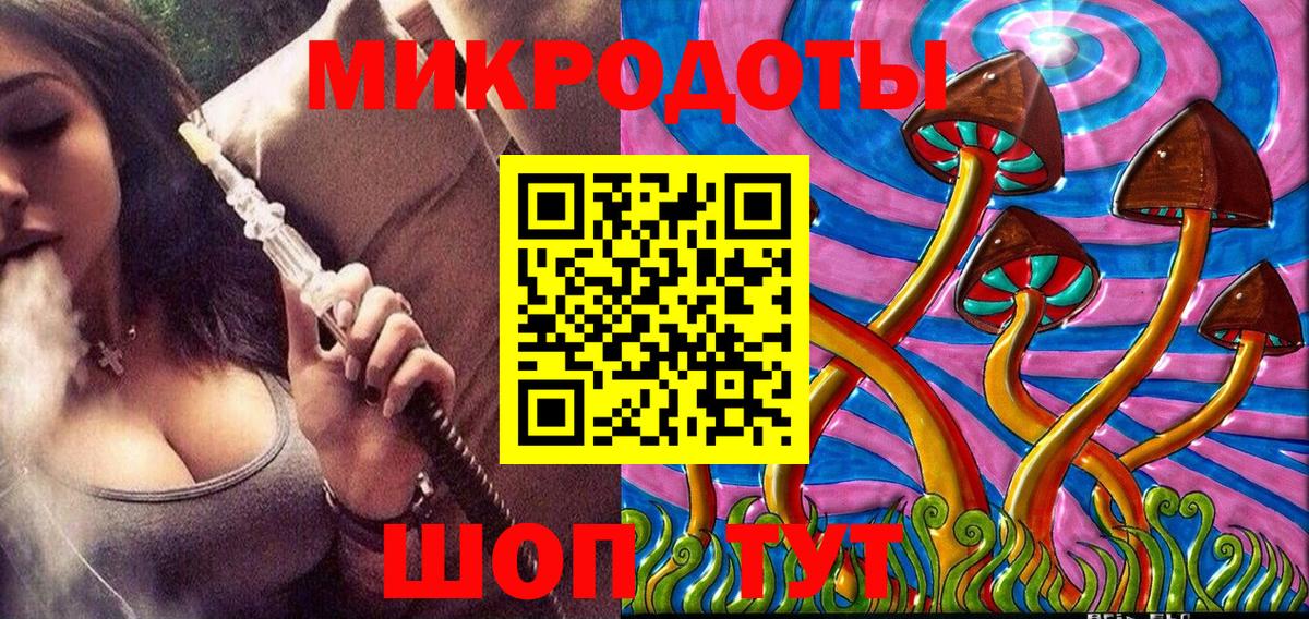 Галлюциногенные грибы мухоморы Феодосия