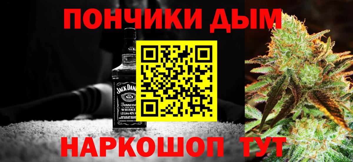 Канабис индика Феодосия