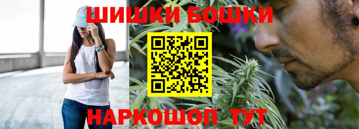 Феодосия  Марихуана Ganja  Вход с VPN  Бошки Шишки тримм  Конопля Bruce Banner 